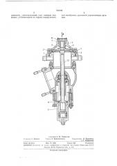 Уплотнительный узел клапана многоразового действия (патент 371386)