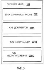 Преобразование контента на компьютере (патент 2571512)