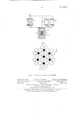 Способ радиационного хлорирования бензола в гексахлоран (патент 142300)