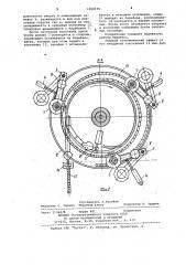 Волочильный барабан (патент 1068196)