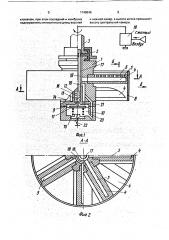 Устройство для смешивания (патент 1748848)