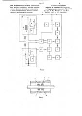 Вихретоковое устройство для неразрушающего контроля (патент 696373)