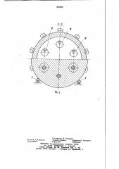 Печь для термической обработкиколец (патент 845962)