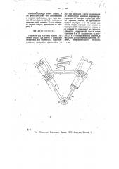 Устройство для получения сжатого и нагретого воздуха (патент 11278)
