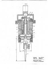 Измерительная головка (патент 706678)