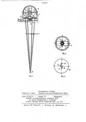 Трехпозиционный датчик положения кромки материала (патент 1202994)
