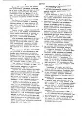 Линия для упаковки большегрузных мотков проволоки (патент 880549)