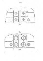 Ротор синхронной явнополюсной электрической машины (патент 1704230)
