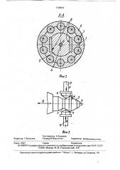 Устройство автоматического сцепления шпинделя с прокатным валком (патент 1748894)