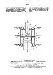 Способ электрошлакового переплава титана и его сплавов (патент 345826)