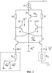 Дифференциальный усилитель с расширенным диапазоном изменения синфазного сигнала (патент 2309531)