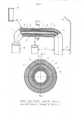 Маслонаполненный высоковольтный отвод и способ его изготовления (патент 890455)