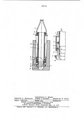 Устройство для укладки пробок визложницы (патент 808196)