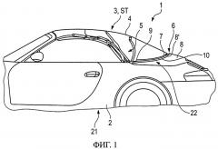 Конструкция дуги складывающейся крыши автомобиля с откидным верхом (патент 2517636)