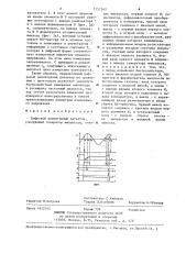 Цифровой амплитудный детектор (патент 1257540)