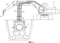 Система для землеройных работ под заглубленными трубами (патент 2309224)