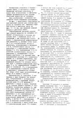 Гидропоршневой насосный агрегат (патент 1408108)