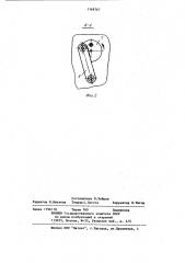 Шлифовальная головка профилешлифовального станка (патент 1148767)