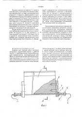 Пуансон для горячей гибки листового материала (патент 1793986)