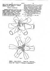 Узловое соединение элементов стержневой системы (патент 620564)