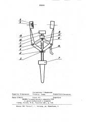 Индукционный преобразователь (патент 943616)