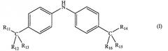 Жидкие композиции стиролсодержащих фенольных соединений и способы их получения (патент 2470067)