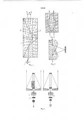 Поляризационно-разделительный блок (патент 186150)