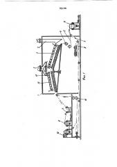 Установка для дублирования рулонных пористых материалов (патент 895706)