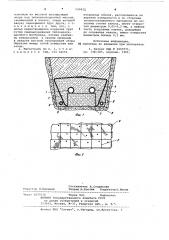 Магисталь тепловой сети (патент 522822)