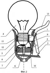 Ламповый патрон (патент 2296402)
