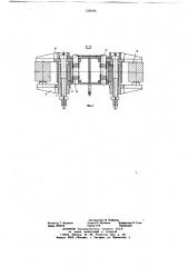 Устройство для временной подвески обожженных анодов (патент 658185)