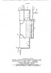 Устройство для очистки сточныхвод (патент 835965)