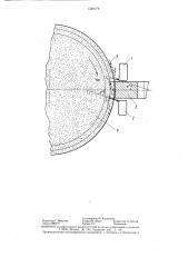 Способ подачи сож при силовом шлифовании зубчатых колес (патент 1328176)