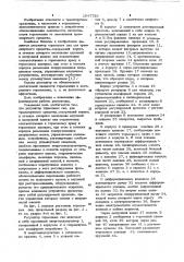 Регулятор тормозных сил для транспортного средства (патент 1047756)