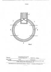 Измерительное устройство (патент 1764630)