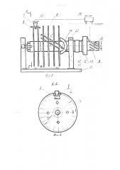 Копир (патент 1706824)