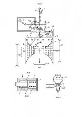 Ведущий мост транспортного средства (патент 1220947)