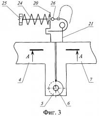 Машина для обработки приствольных полос в саду (патент 2405292)