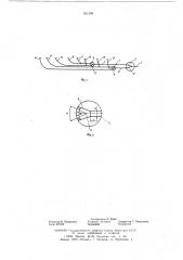Устройство для подвода отработавших газов двигателя внутреннего сгорания к турбине привода компрессора наддува (патент 591598)
