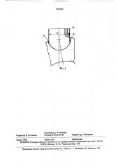 Ротационный компрессор (патент 1652659)