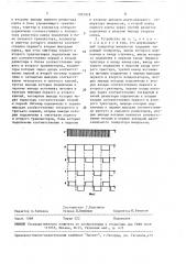 Устройство переполюсовки абонентских линий спаренных телефонных аппаратов с диодным разделением цепей (патент 1562978)