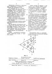Захват для крепления лесов (патент 1158438)