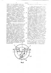 Стенд для исследования зубчатых и шлицевых соединений (патент 1392421)