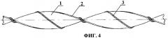 Устройство для интенсификации теплообмена в каналах различного поперечного сечения (патент 2432542)