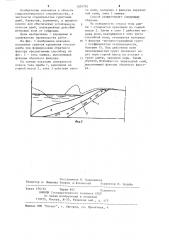 Способ формирования переходной зоны в грунтовых сооружениях (патент 1209742)
