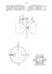 Устройство для разметки труб (патент 878575)