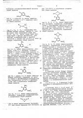 Способ получения замещенных гетероциклом производных 5- сульфамоилбензойной кислоты или их солей (патент 703017)