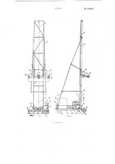 Механический питатель для подачи хлопка-сырца во всасывающий трубопровод транспортной пневматической установки (патент 128098)