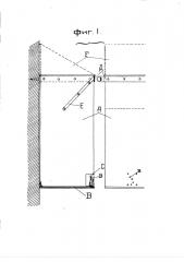 Стенной мусорный ящик (патент 2929)