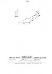 Способ передачи направления (патент 748132)